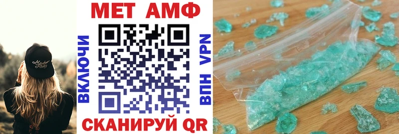 Амфетамин Розовый  Красавино 