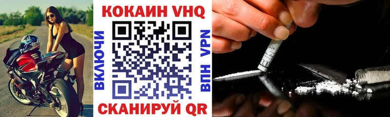 закладки  Красавино  Cocaine Fish Scale 