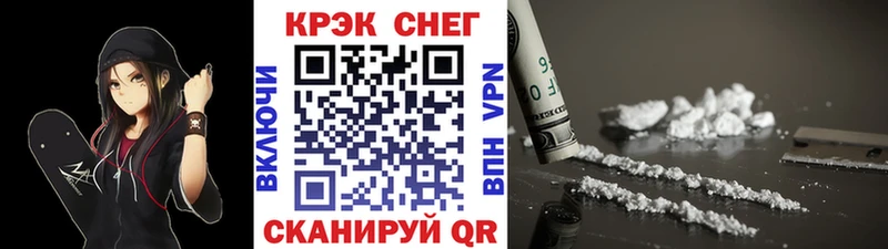 COCAIN Fish Scale Красавино