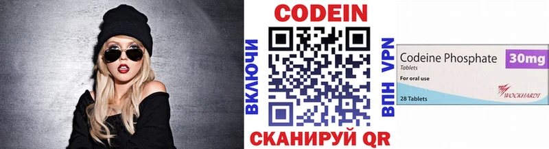 купить   Красавино  mega как зайти  Кодеиновый сироп Lean напиток Lean (лин) 