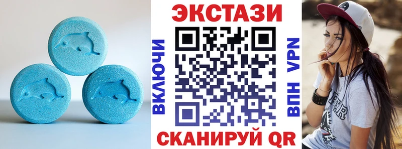 ОМГ ОМГ сайт  Красавино  Экстази 99% 