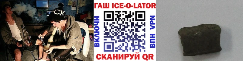 Гашиш хэш  Красавино 