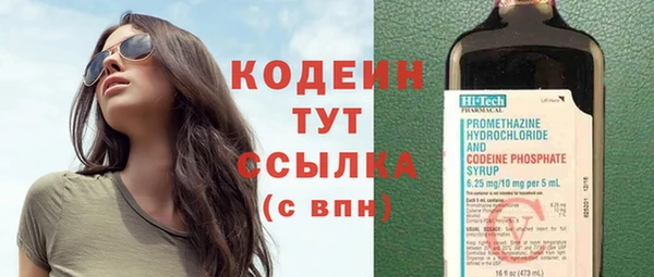 дистиллят марихуана Баксан