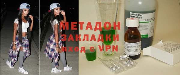 спайс Балахна