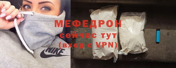 прущие крисы Беломорск