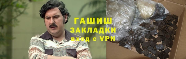 метадон Белоозёрский