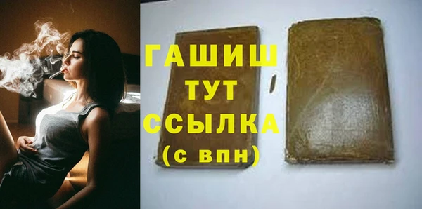 дживик Белокуриха