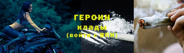 спайс Балахна