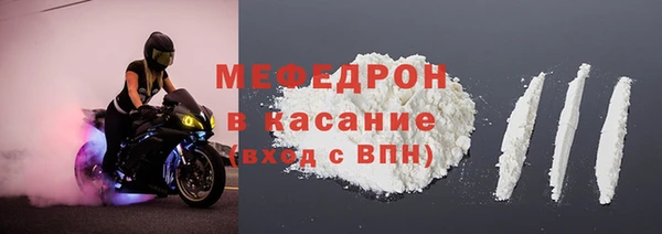 метадон Белоозёрский