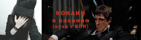 гашишное масло Балабаново