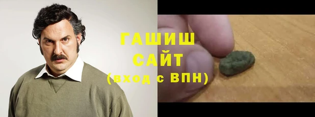 дживик Белокуриха