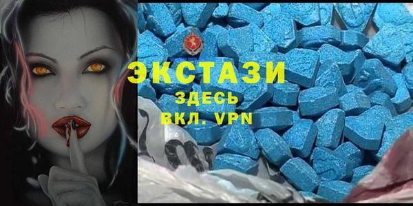 прущие крисы Беломорск