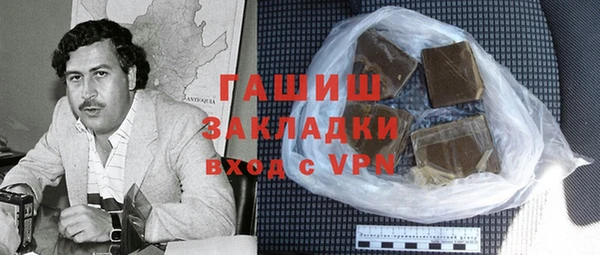 метадон Белоозёрский