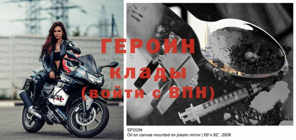 дживик Белокуриха