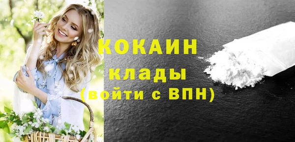 прущие крисы Беломорск