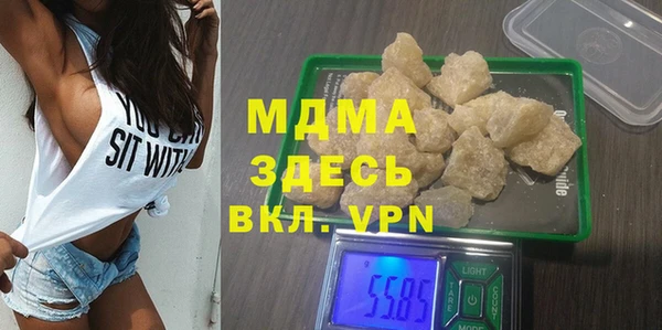спайс Балахна