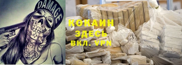 дистиллят марихуана Баксан