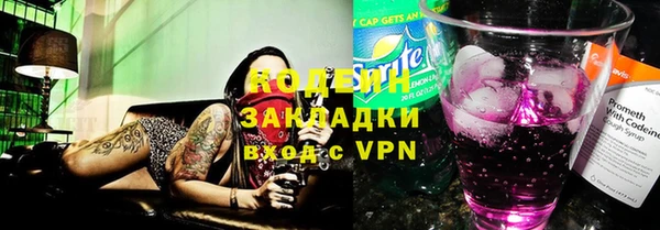 метадон Белоозёрский