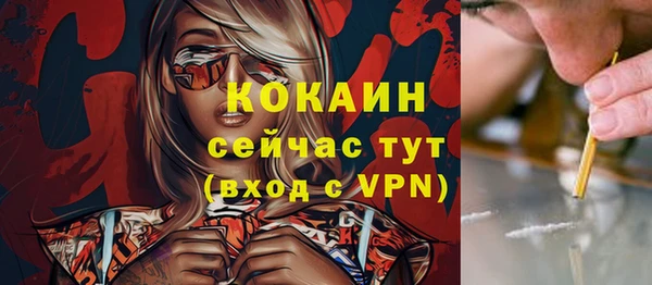 метадон Белоозёрский