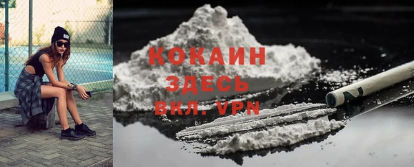 дистиллят марихуана Баксан