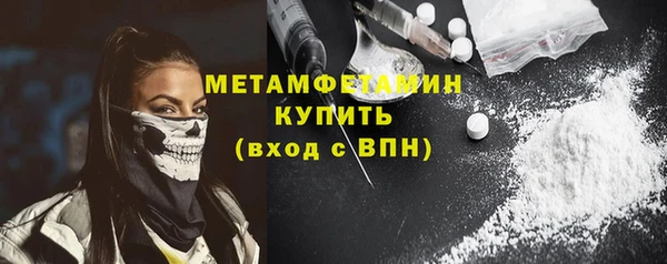 метадон Белоозёрский