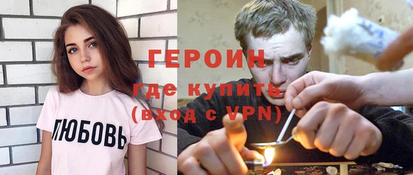 дживик Белокуриха