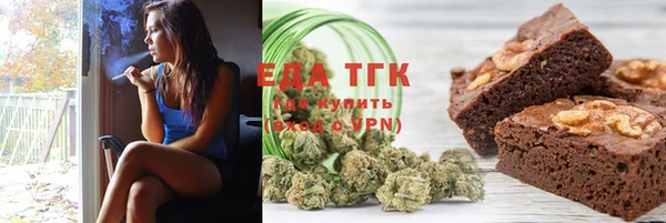 дживик Белокуриха
