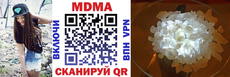 МДМА crystal  Красавино 