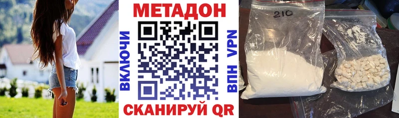 купить  сайты  Красавино  МЕТАДОН мёд 