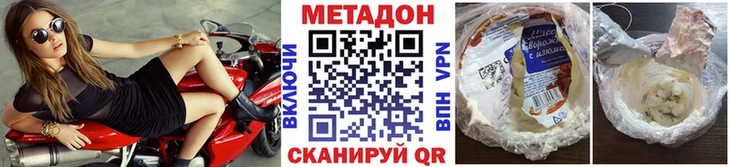 МЕТАДОН белоснежный Красавино
