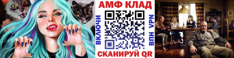цены   Красавино  Метамфетамин винт 