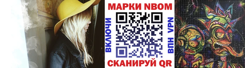 ссылка на мегу ТОР  Красавино  Марки N-bome 1,8мг 