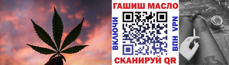 купить  цена  Красавино  hydra как зайти  ТГК концентрат 